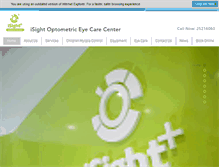 Tablet Screenshot of isight.com.hk